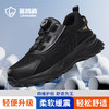 【旋转纽扣】蓝鸥盾春季新品透气轻便劳保鞋男防砸防刺网布工地安全鞋方便穿脱 商品缩略图3