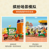 乐高LEGO 广场上的K.K.演唱会LEGC77052 商品缩略图5