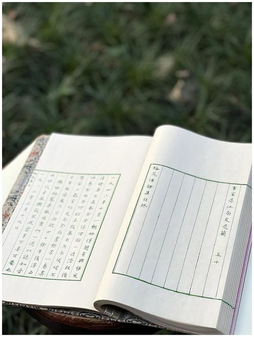 雕版绿印本！！《张充和手书上板梅花律诗集句》，线装一函一册，张充和手书，周小英跋文，沈树华雕刻，售价420元。 商品图9