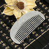 纯银梳子999足银正品足银发梳按摩刮痧 礼物 商品缩略图9