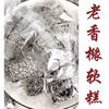 L老乡黄软糕500g 商品缩略图4