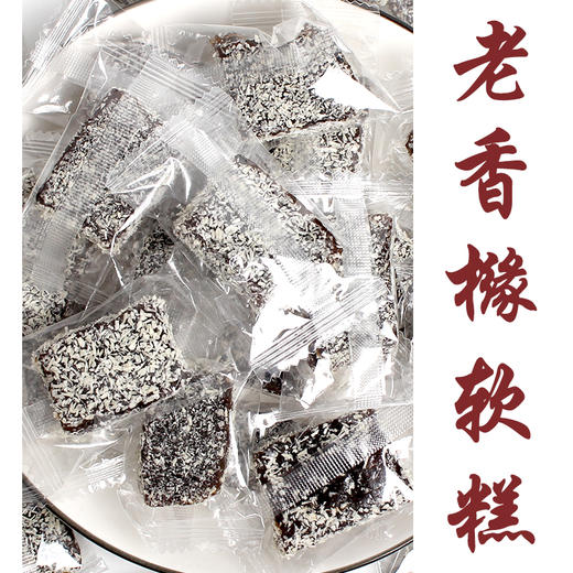 L老乡黄软糕500g 商品图4