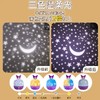 玉桂狗库洛米八音盒音乐星空投影小夜灯PPJ 商品缩略图7