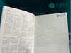 三折笔记本 商品缩略图3
