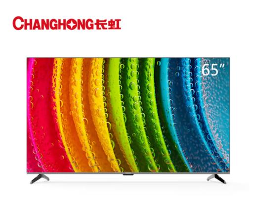 长虹65D58 4K超高清 免遥控远场语音 疾速投屏 2+32GB 全景全面屏 65英寸 商品图0
