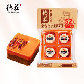 德庄小火锅火锅底料高辣360克