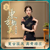 STF-3117新款春夏季女士长款修身真丝旗袍中长款日常服C3117 商品缩略图1