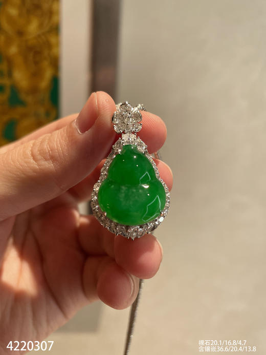 老坑艳绿葫芦吊坠【4220307】具体价格微信咨询 商品图2