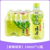 康师傅冰红茶青梅绿茶酸梅汤系列 多口味可选  330ml*12瓶 /件 商品缩略图2