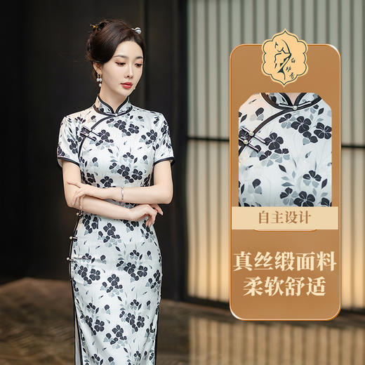 STF-C3166新款春夏季女士长款修身真丝旗袍中长款日常服C3166 商品图3