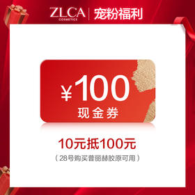 三型胶原蛋白水光