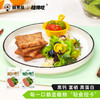 【尝新价】新素食厚切植物午餐肉即食50g/袋（2-12袋装） 商品缩略图0