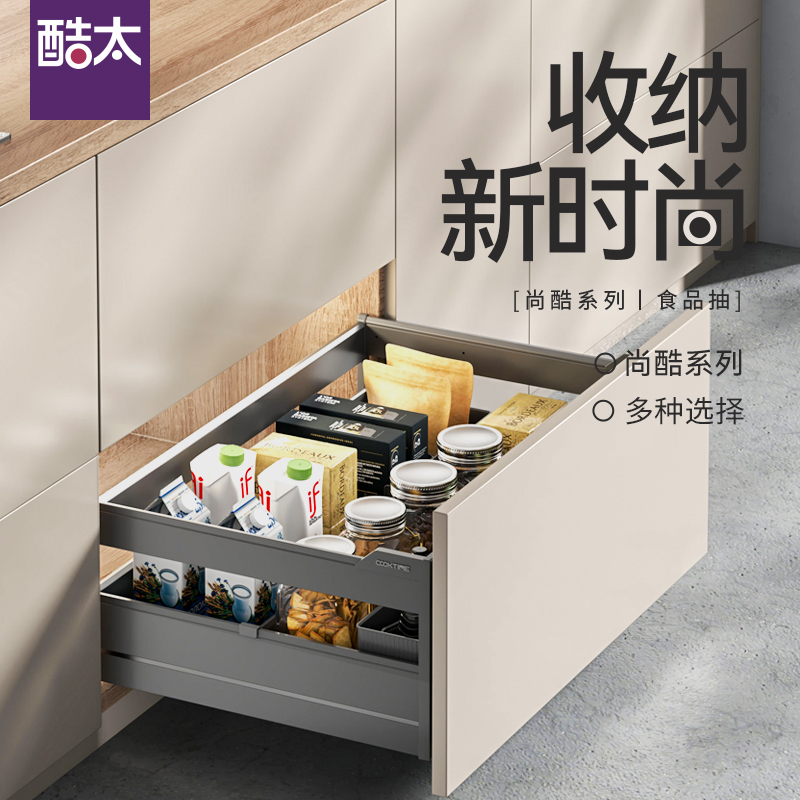 尚酷【食品抽】- 连门式