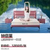 钟意莱 山棕床垫M一03款，尺寸180x200x20 商品缩略图0