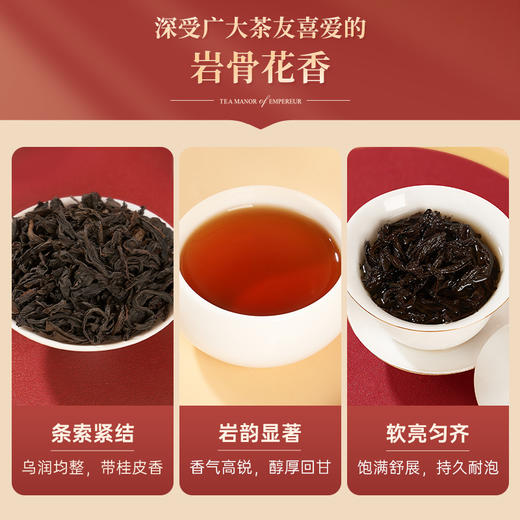 【2盒秒杀】华祥苑-庄园直供肉桂201g礼盒*2盒 商品图2