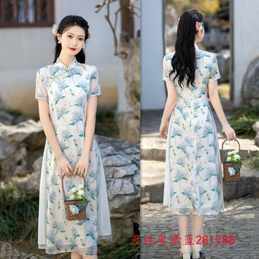 时尚改良素雅，中式天丝奥黛旗袍GX-281788 商品图1
