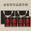 福建武夷小罐侠黑罐大红袍100g 商品缩略图3