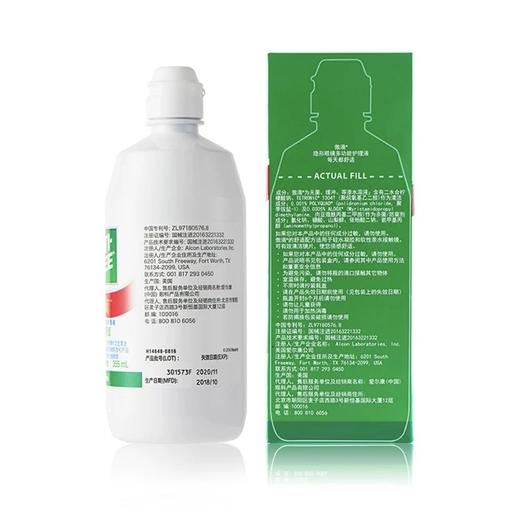 傲滴护理液120ml&355ml (🌀单买不包邮) 商品图0