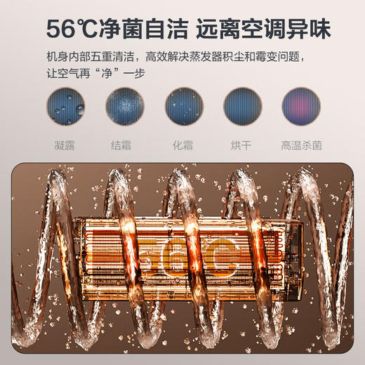 格力（GREE）1.5匹 云佳 新一级能效 变频冷暖 自清洁 壁挂式空调挂机KFR-35GW/NhGc1B 商品图1