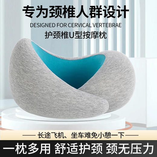 鸵鸟u型枕记忆棉可收纳旅行旅游便携飞机高铁飞行护颈枕午睡神器HLY 商品图1