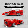 乐高LEGO F40超级跑车LEGC76934 商品缩略图4