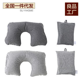 【充气U枕】充气U型枕无印吹气式护颈枕良品旅行枕飞机便携U形颈椎枕脖子靠枕