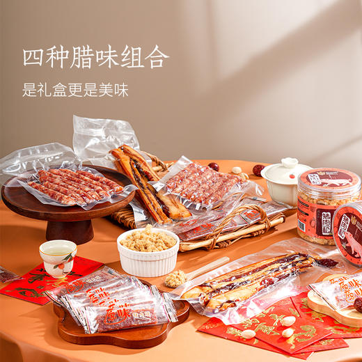 L潮农投·潮式腊味礼盒1428g/盒 商品图1