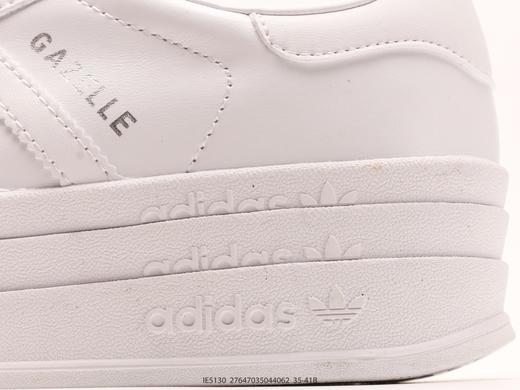 阿迪达斯Adidas Originals Gazelle Bold三叶草休闲运动板鞋IE5130女鞋 商品图6