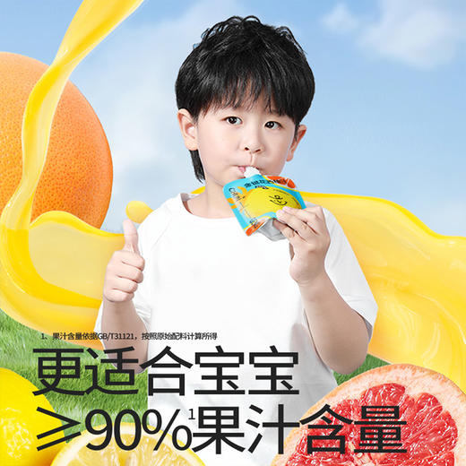 纯耕金银花柚子汁金银花西柚汁， 宝宝爱喝、酸酸甜甜果汁清凉不上火清润2.0L一箱（20袋一箱）量贩装；100mL每袋 商品图7