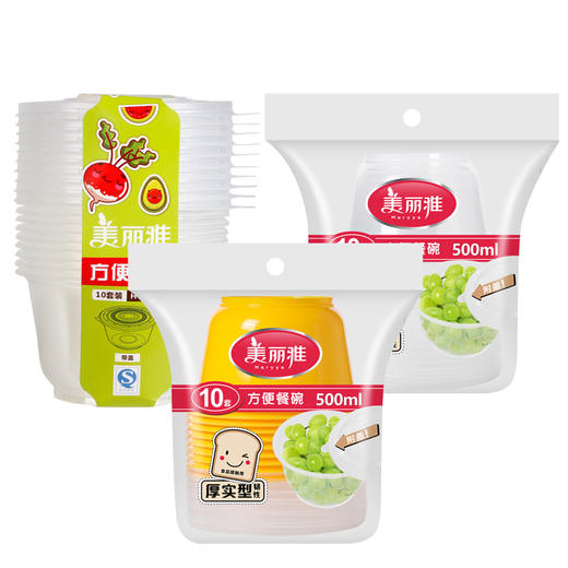 美丽雅方便餐盒500ML圆型 商品图3