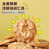 【一口咬到多重口味！扁桃仁红枣山药薄脆饼干】扁桃仁+花生仁+丰富果仁，香醇酥脆 清甜不腻，坚果芙鸡蛋饼干独立包装休闲食品Y 商品缩略图1