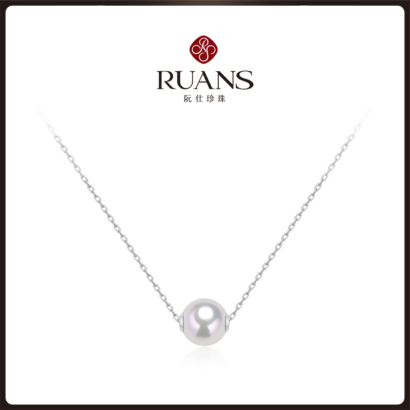 阮仕珍珠经典系列8-8.5MM正圆微瑕极强光YYNGS8-8.5JDA