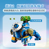 乐高LEGO 洛根和威猛熊猫LEGC71480 商品缩略图4