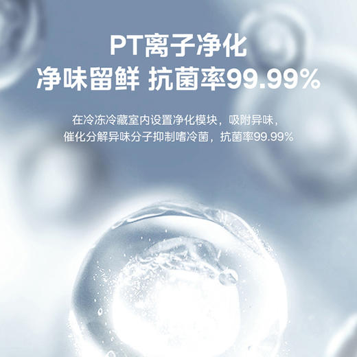 美的（252049）超薄零嵌入冰箱十字四门风冷无霜一级变频白色BCD-433WUSGPZM 商品图4