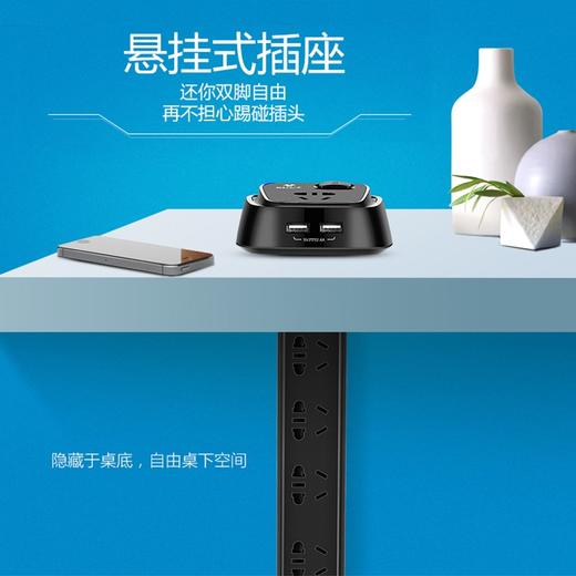 公牛  立体桌洞插  U2050  1.8m 商品图3