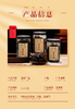 潮农投潮州三宝3瓶/盒 商品缩略图1