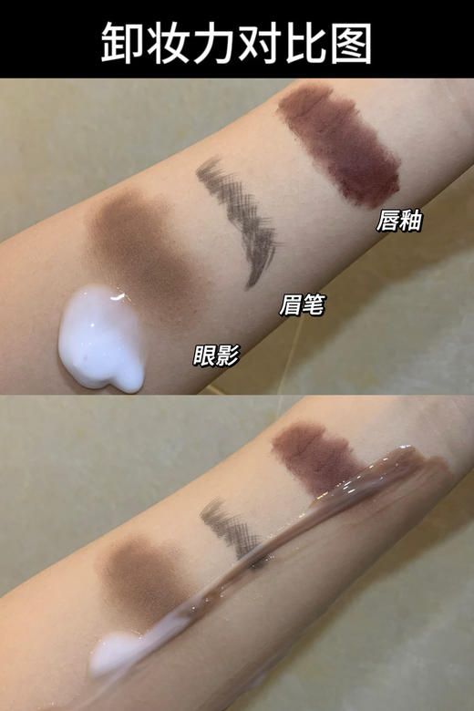 年后发！升级归来~两瓶减💰5！ REDO理肌卸妆乳温和清洁啫喱不刺激脸部洗卸二合一 日期2027.4 商品图3