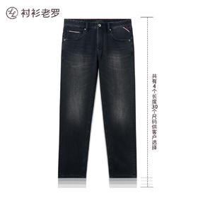 【出行五号】红标赤耳丹宁黑牛牛仔裤245X0W806L