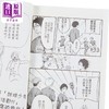 【中商原版】漫画 排球少年社团活动!! 1 宫岛京平 台版漫画书 东立出版 商品缩略图7