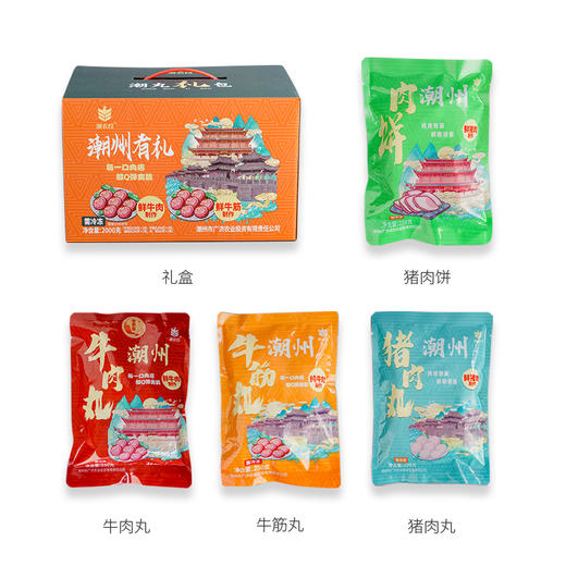 L潮农投·潮丸礼盒2000g/盒 商品图5
