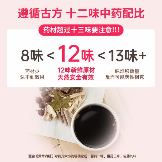 草本泡脚液 商品图2