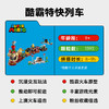 乐高LEGO 酷霸特快列车LEGC71437 商品缩略图2