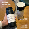 日式保温杯质感磨砂水杯女大容量杯子男不锈钢咖啡杯便携水壶儿童 商品缩略图0