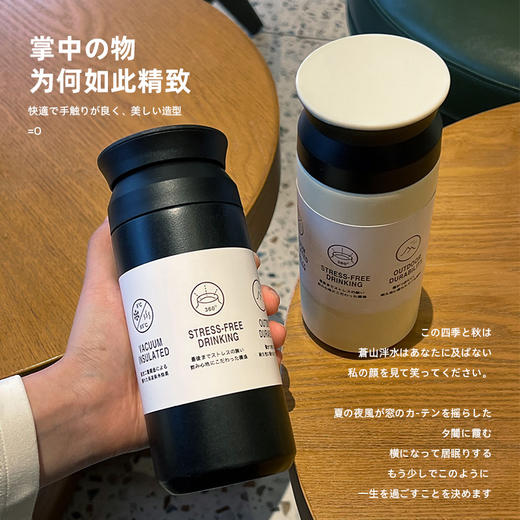 日式保温杯质感磨砂水杯女大容量杯子男不锈钢咖啡杯便携水壶儿童 商品图0
