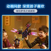 乐高LEGO 不朽女巫的午夜渡鸦号飞船LEGC71478 商品缩略图3