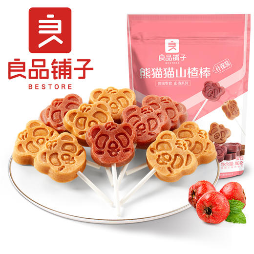 良品铺子|【爆款满减】熊猫猫山楂棒（什锦装）80G（单拍不发货） 商品图2