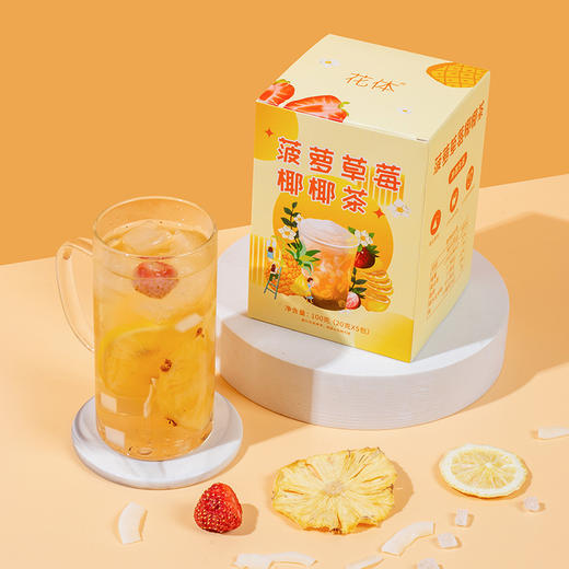 【泡着喝的水果！菠萝草莓椰椰茶】菠萝+柠檬+草莓+椰子的四重口味水果碰撞组合！清甜酸爽 可口诱人，冷热泡茶四季水果组合茶饮袋装Y 商品图3