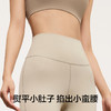 有棵树高腰显瘦提臀瑜伽收腹打底裤E-L6005 商品缩略图3