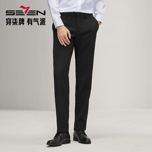 【免烫面料】柒牌西裤男正装2025秋季新款商务百搭易打理直筒长裤 127H71750 商品图4