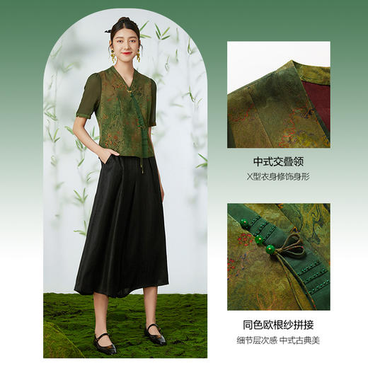 【银海生花】【香云纱】乔万尼衬衫24mm重磅真丝国风设计短上衣EM2C827 商品图3